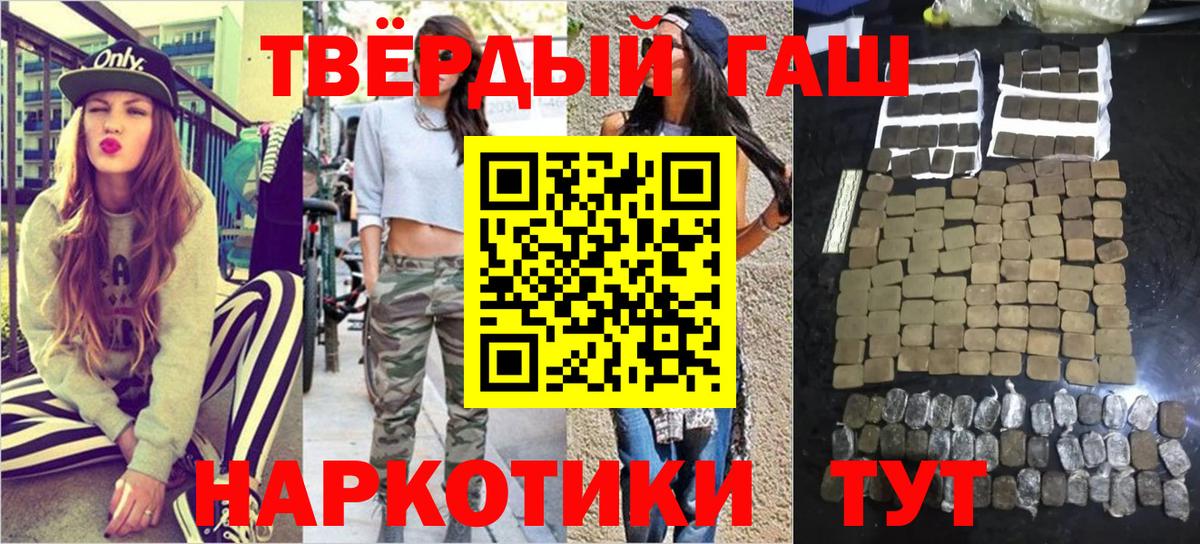 Вологда  Гашиш хэш  Вход с VPN 