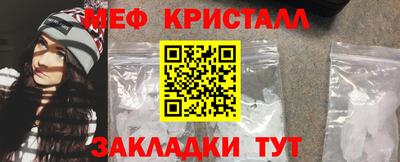 прущая мука Кандалакша
