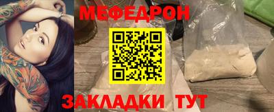 прущая мука Кандалакша