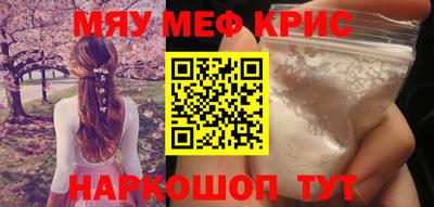 дурь Камышлов