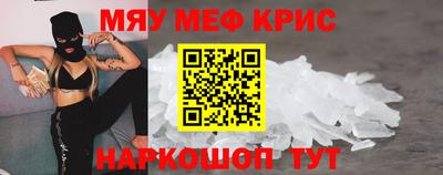 таблы Кимры
