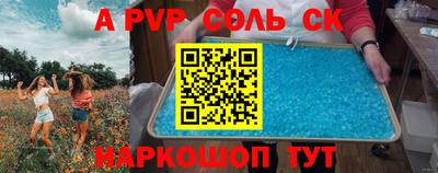 прущая мука Кандалакша