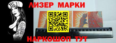 мет Кинель