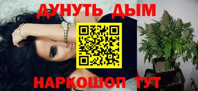 дурь Камышлов