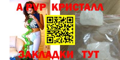 mdpv Канаш