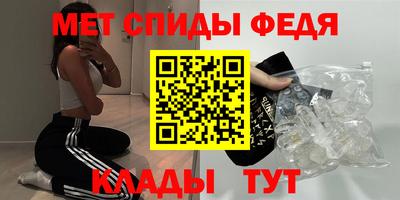 мет Кинель