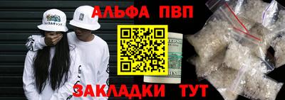mdpv Канаш