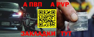 mdpv Канаш