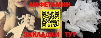 мет Кинель