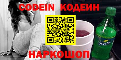 таблы Кимры