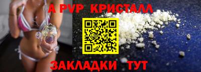 прущая мука Кандалакша