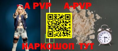 прущая мука Кандалакша