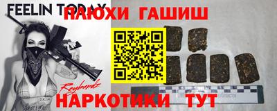mdpv Канаш