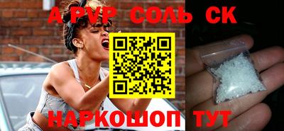 таблы Кимры