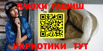 mdpv Канаш
