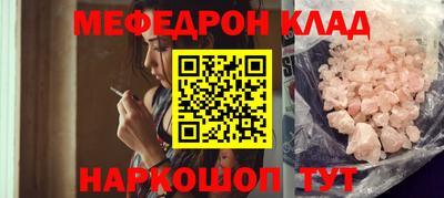 mdpv Канаш