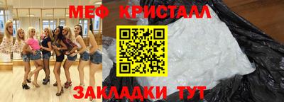 таблы Кимры