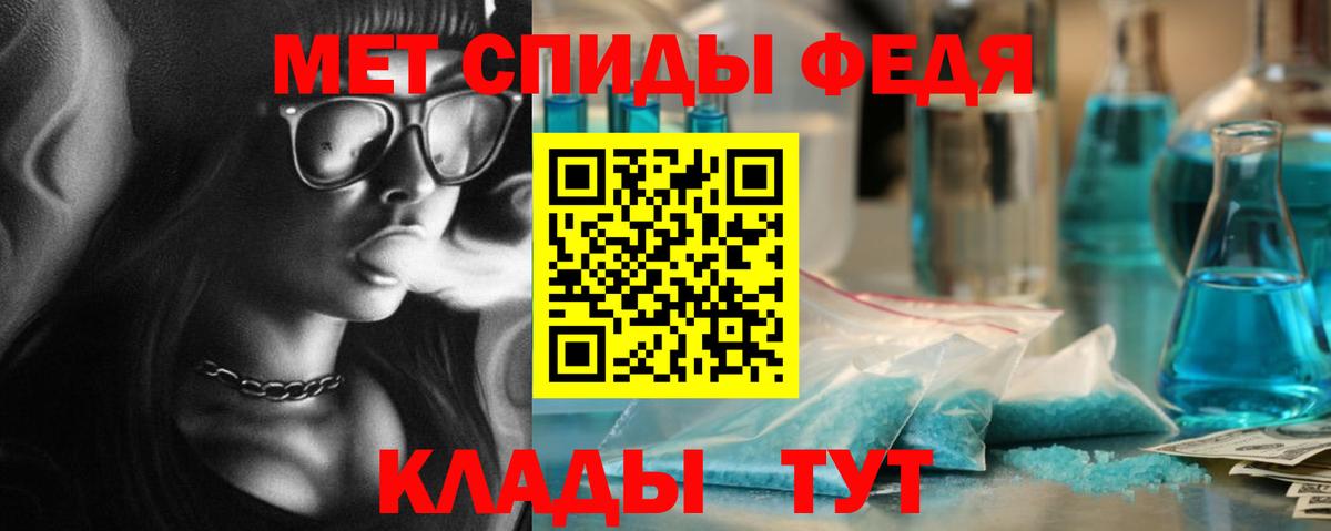 Первитин пудра Вологда