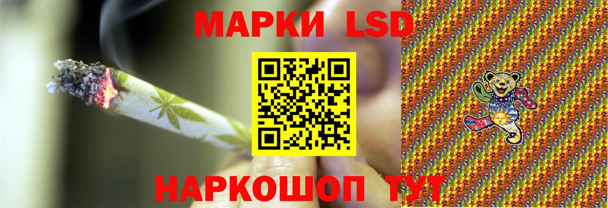 Марки N-bome 1500мкг  продажа наркотиков  Вологда  Вход с VPN 