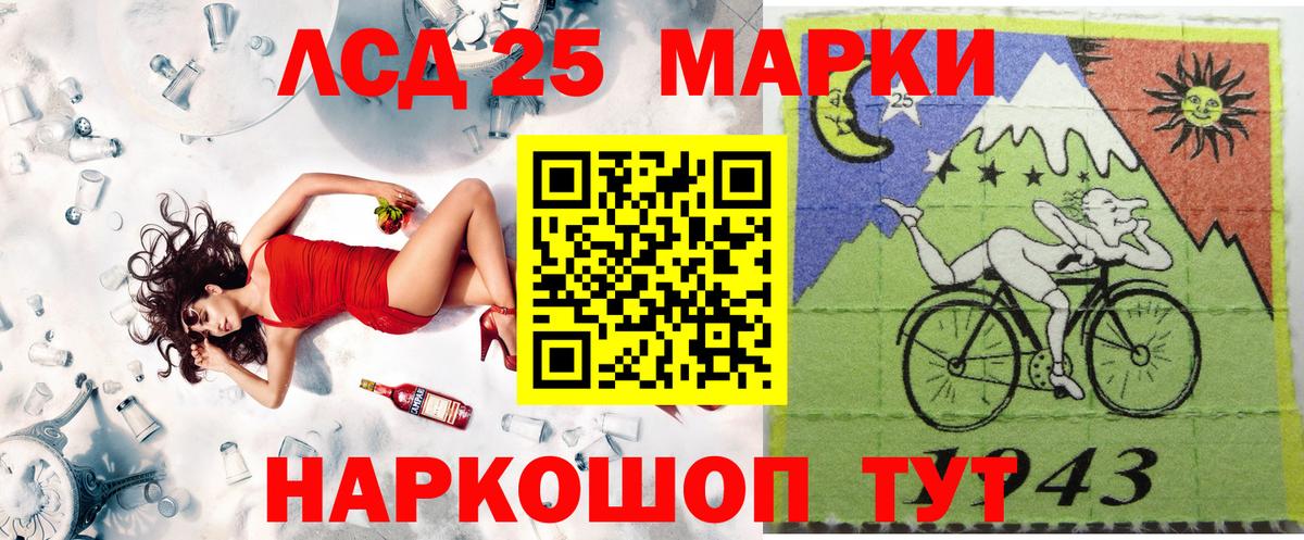 Марки NBOMe 1500мкг Вологда