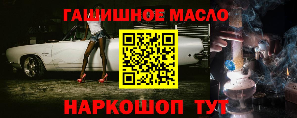 МЕФ кристаллы  А ПВП СК кристаллы  Бошки Шишки  Вход с VPN  Экстази  Вологда  ГАШ  КОКАИН 
