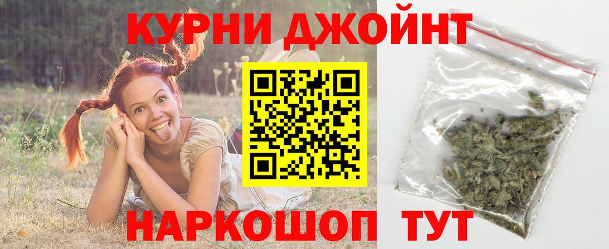 Бошки марихуана ГИДРОПОН Вологда