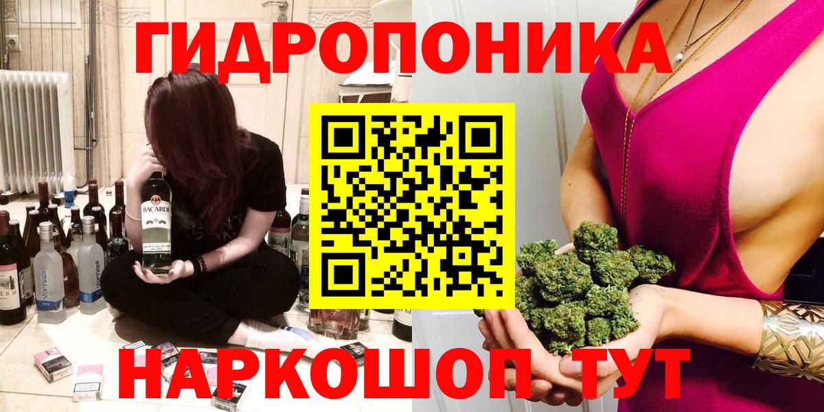 Шишки марихуана конопля  Каннабис гибрид  Каннабис Ganja  Вход с VPN  Вологда 